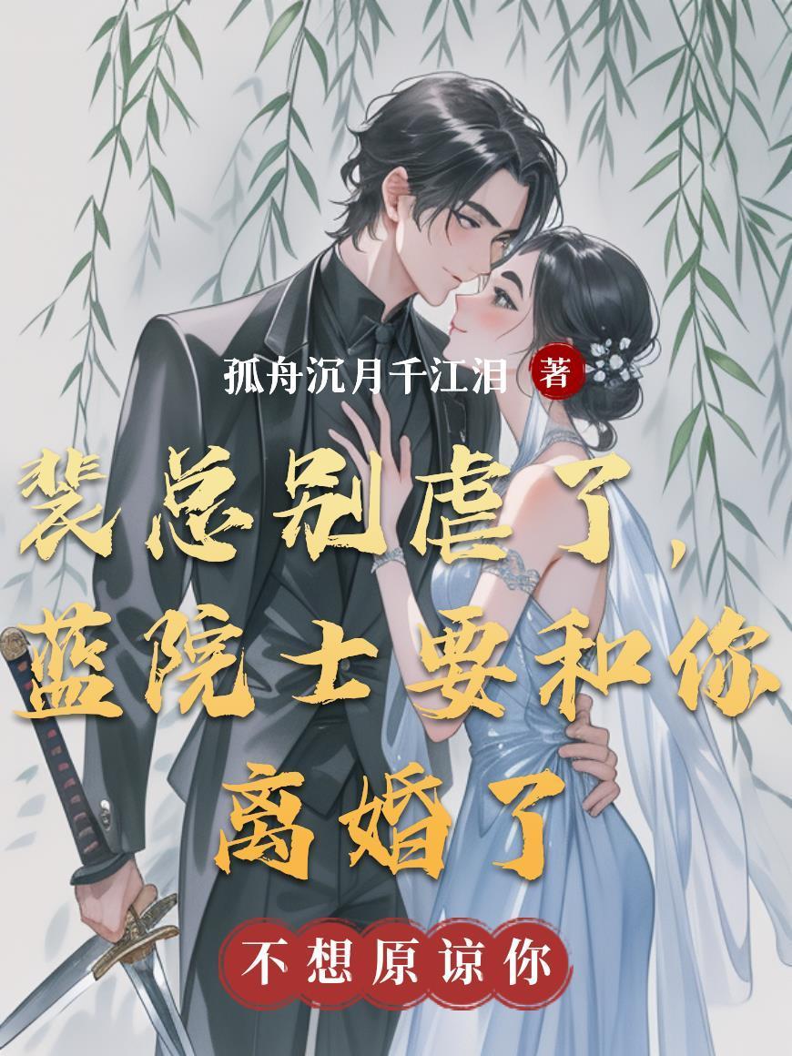 尊神再临，二世轮回