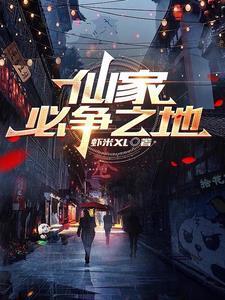 满级师妹她缺德但能打