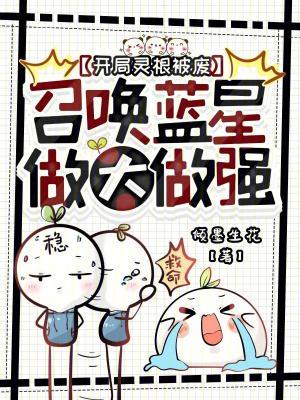 穿虐文霸总秘书,靠沙雕日赚千万
