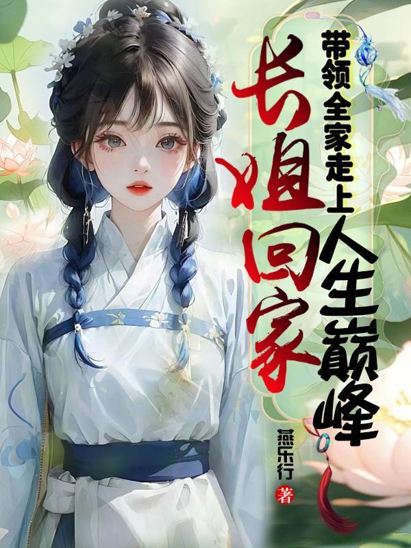 万古最强霸体