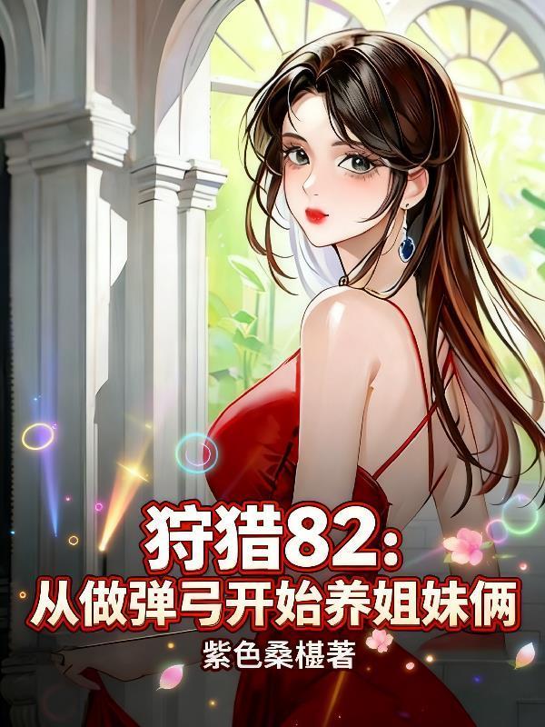 火线提拔