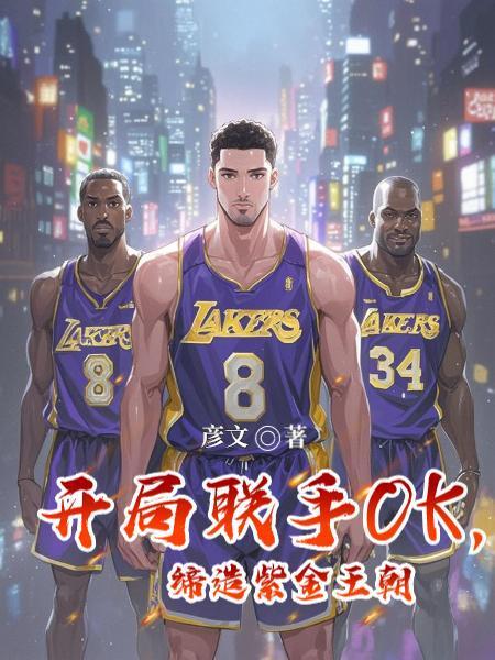 重生千禧年:官场之路从片警开始