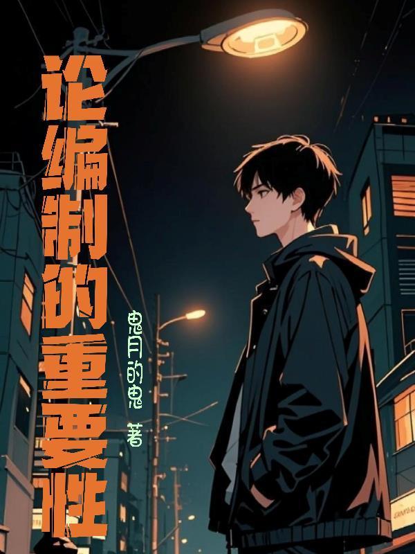 穿成负级向导,哨兵大佬穷追不舍
