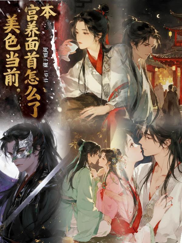 大佬她真不想当团宠啊