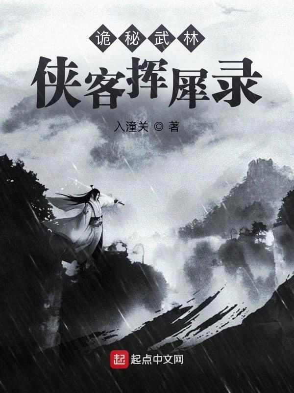 综漫:我的日常不会走向崩坏