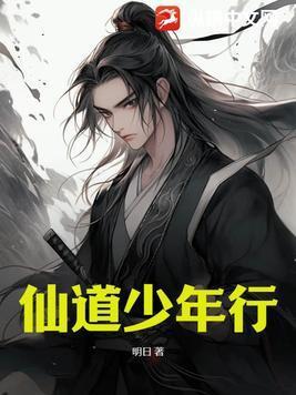 西岛战记
