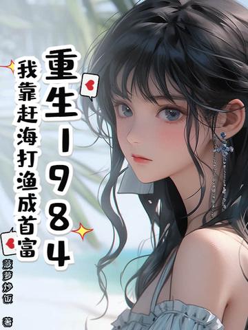 抗战:从血战淞沪到割据东南