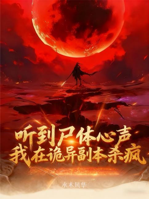 将本轻狂