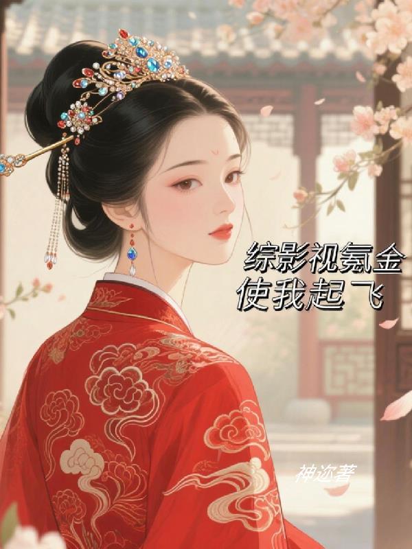开局就要离婚,科研军嫂怒了!