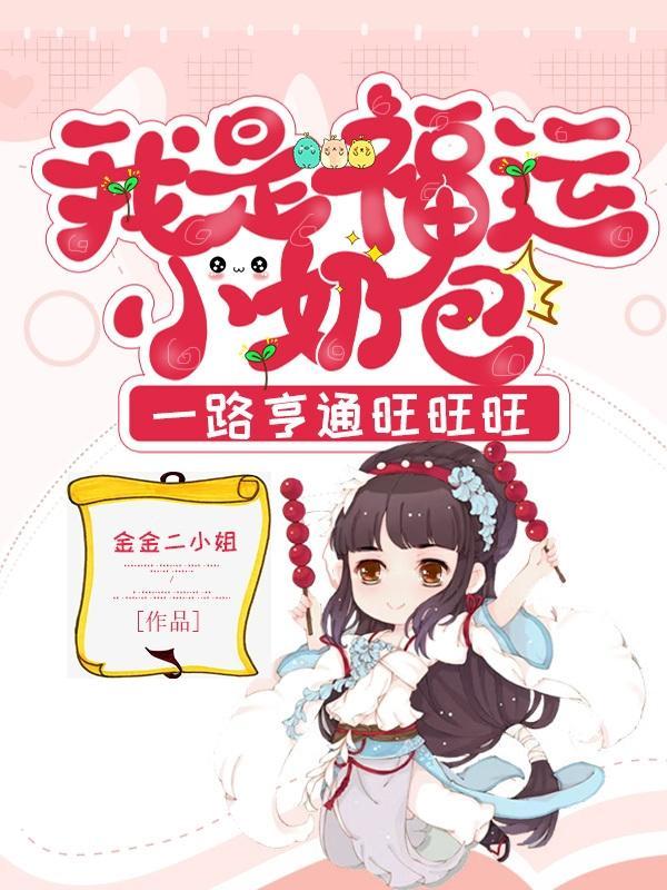 天降美女师尊:目标是成为源神