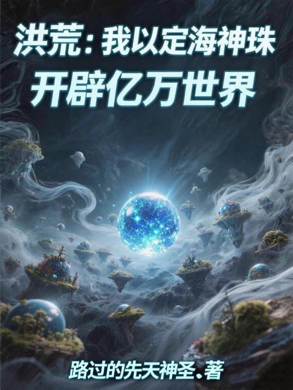 斗神降世帝皇传说