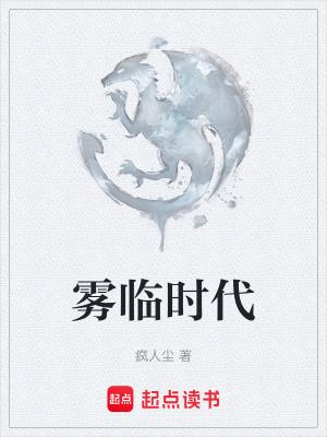 云中寻宝玉