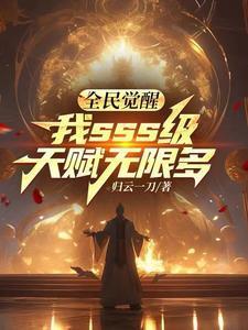 嫁给漂亮蠢货后[种田]