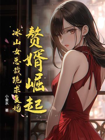 凡人修仙,从坠崖捡到神鼎开始