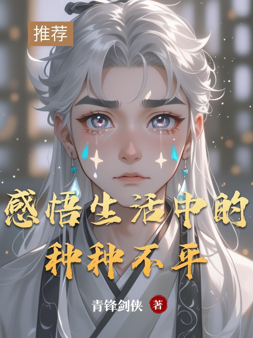 我被大小姐拿捏