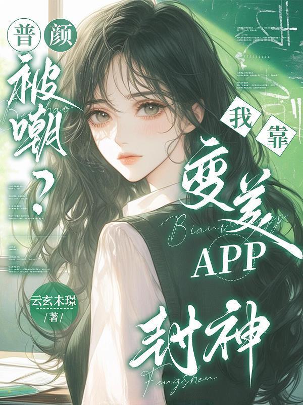 龙族:我成了小魔鬼的一生之敌