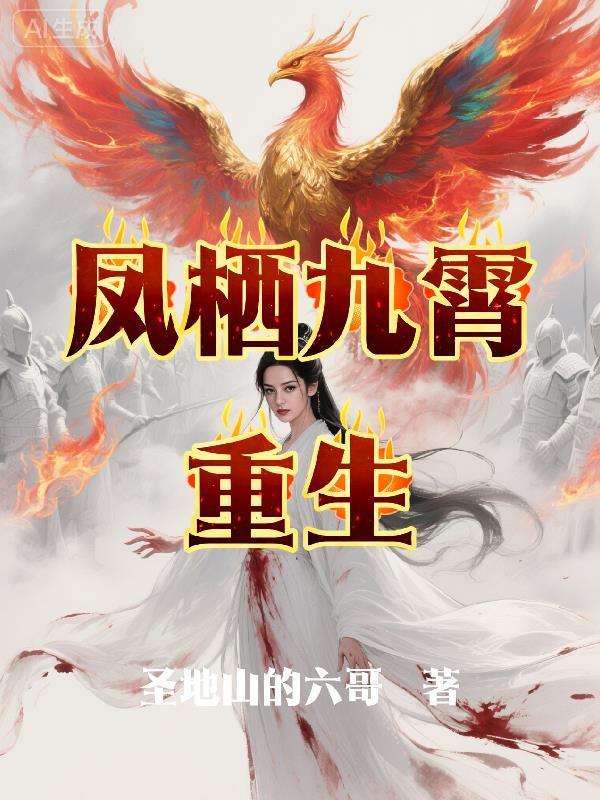 斗罗:宁荣荣重生,开局双生武魂