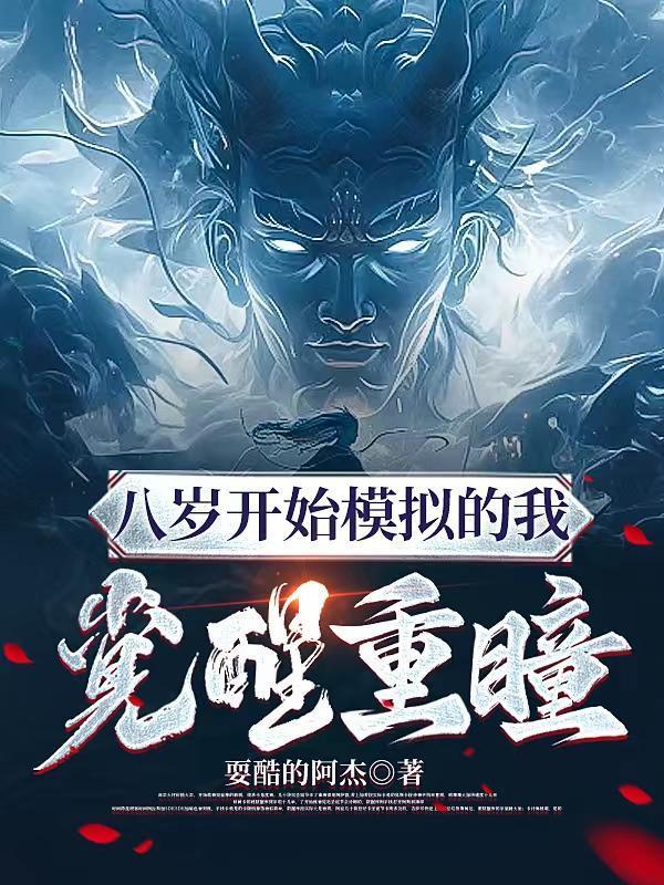 小师妹又被豹君叼走了