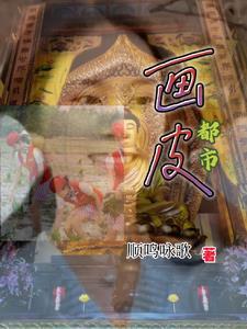 惊！重生空间之在修仙界纵横四海