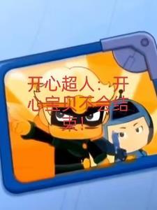 开局仙帝修为，我的势力遍诸天
