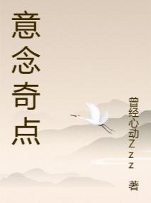整座大山都是我的猎场