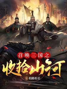 系统:开局零天赋,但我苟得住