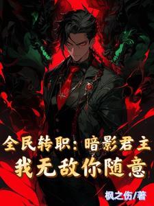 荒星直播等死？毛茸大佬种地养我