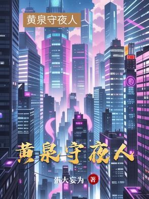 港综：我的悟性逆天