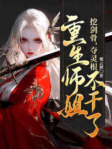 和离王妃生四胞胎,无嗣皇家馋哭