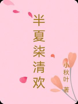 两代人的青春
