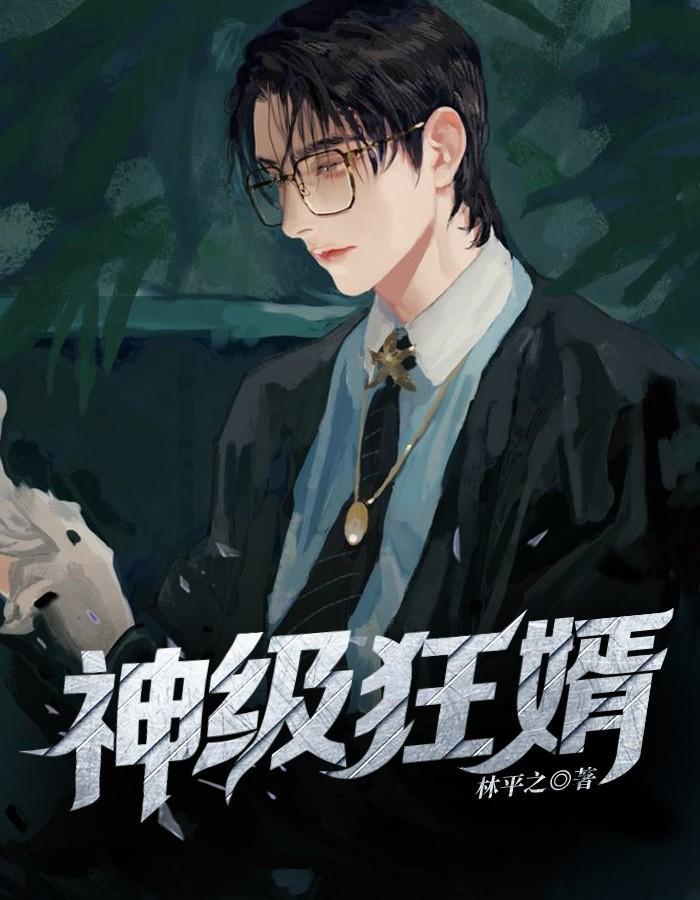 六剑弑天录