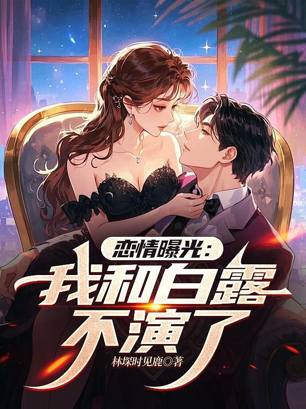 汉鼎新章从丹阳到天下
