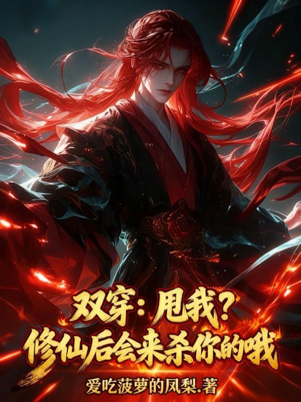 名义,从吃梁璐软饭开始