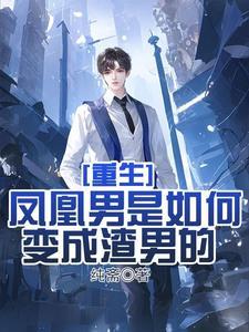 因果轮回之第九世觉醒