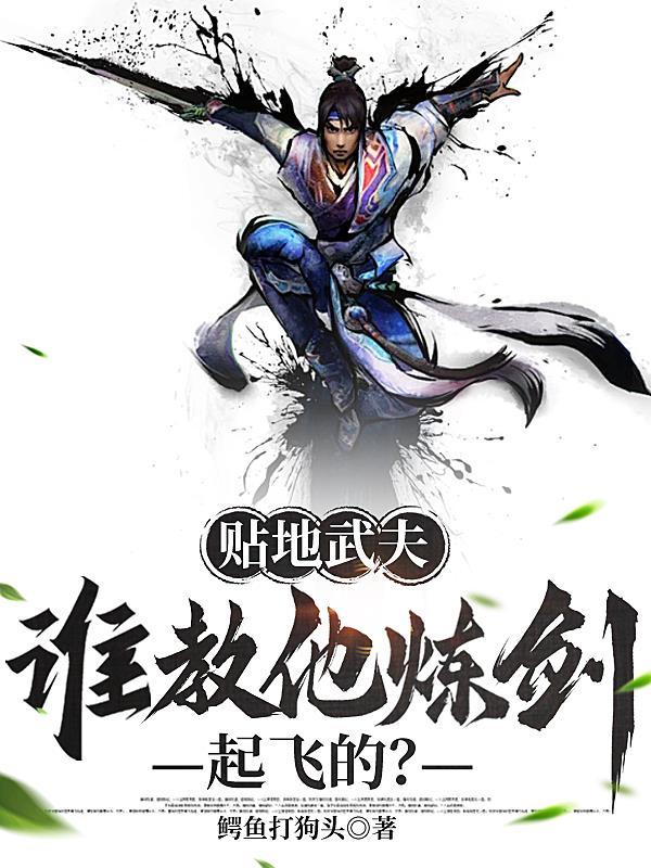 你家小教授也呆呆的？