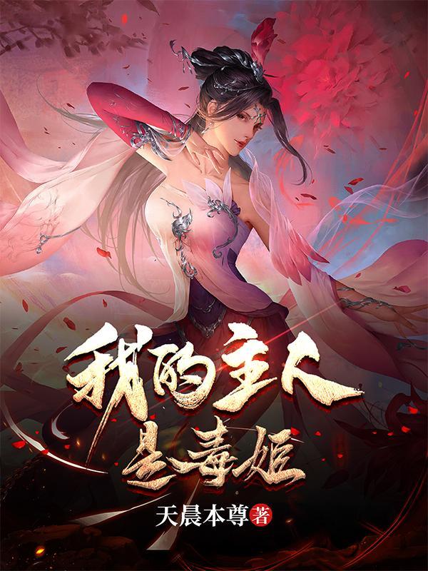 我是六耳,不是悟空