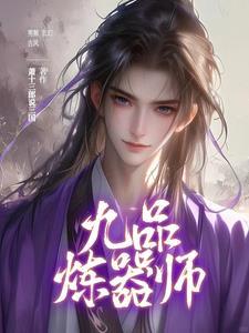 开局被退婚,反手娶小姨子?