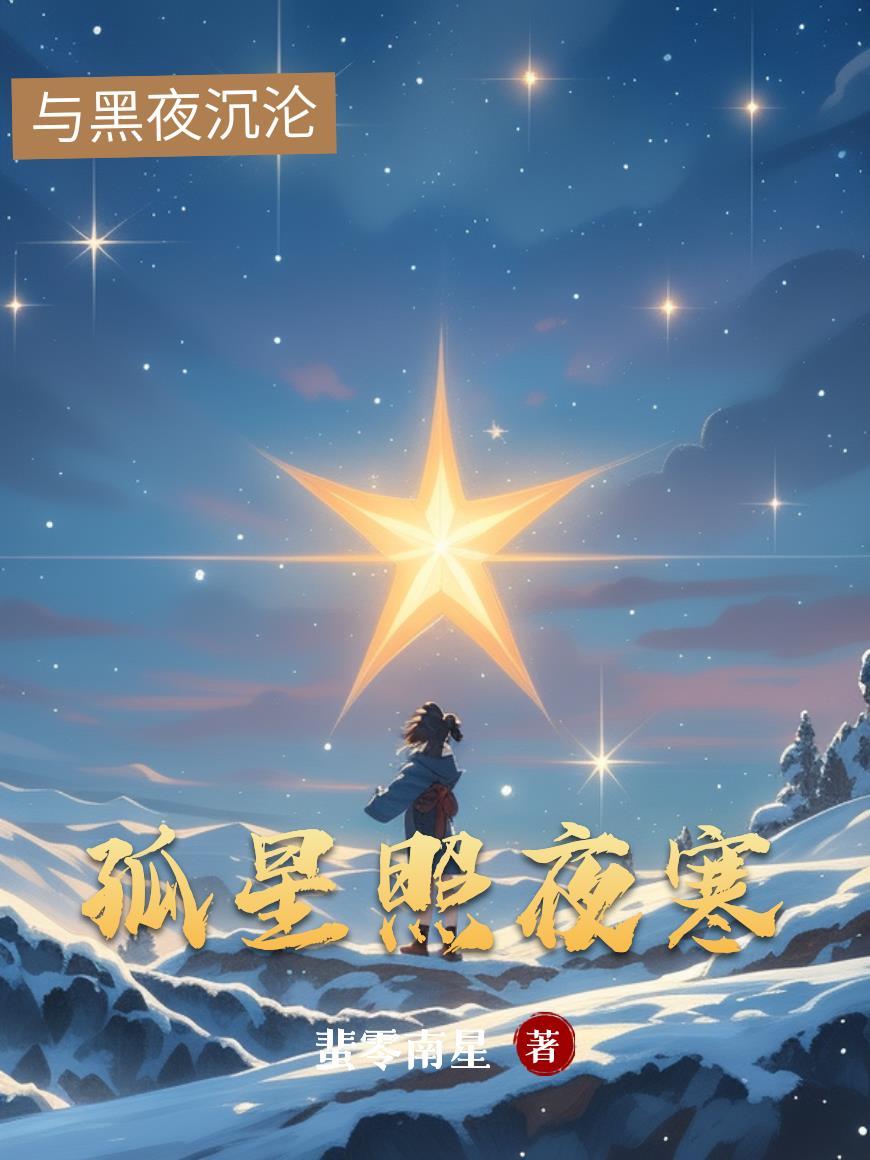 水性杨花儿