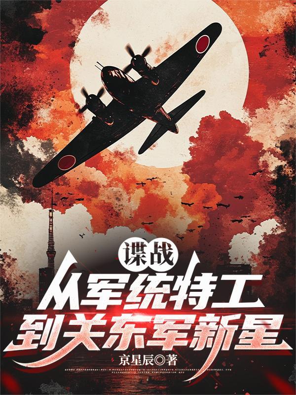 四合院之穿成傻柱各国浪