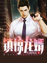 序列战争：我要碾碎群星
