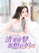 问道太乙
