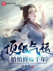 逆凡寻道