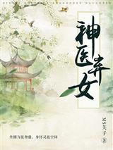 洪荒：通天！你徒弟又作死