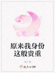 婚约已过,腹黑总裁不放手
