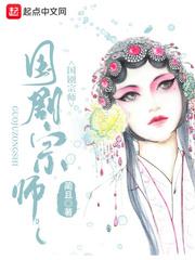 带着空间养兽夫,恶雌成了万人迷