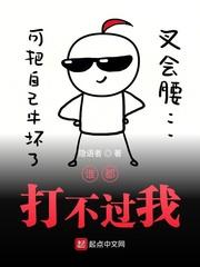 洪荒:开局签到万法不侵