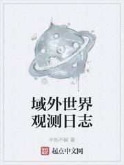 开局激活海克斯，我直接开摆