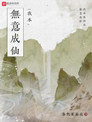我在茶楼酒肆说书的那些年