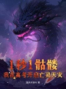 下放老太太重生:白米饭配红烧肉