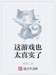 亡国公主开外挂,通古今改历史